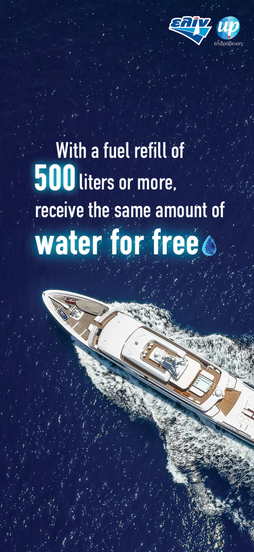 Yachting Fuel Ithaki