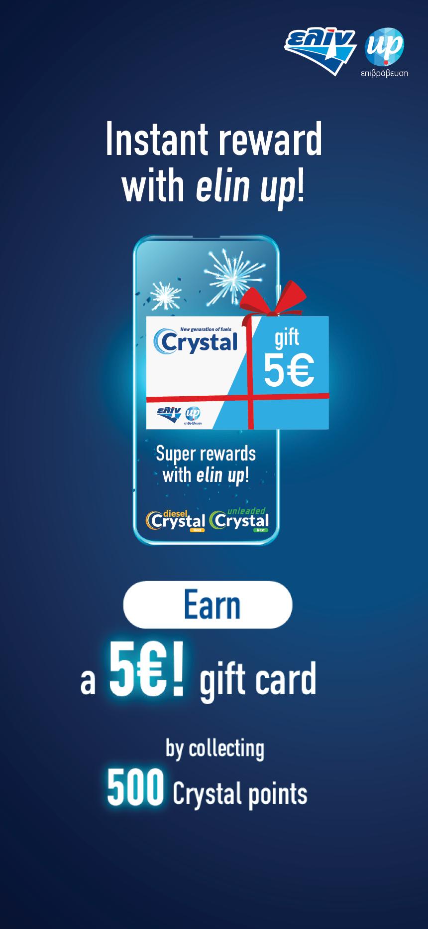 Ithaki Fuel Stations Up Rewards